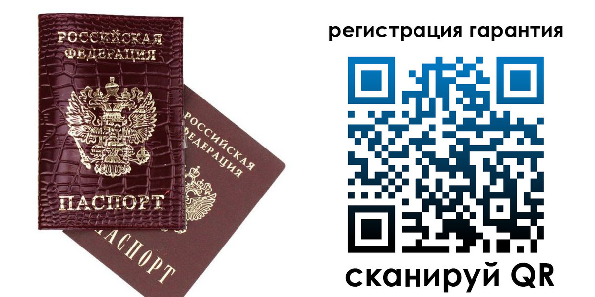 прописка в квартире в Назарово